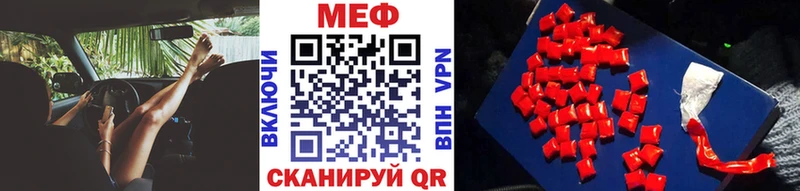 Купить закладку Псилоцибиновые грибы APVP Cocaine Гашиш МЕФ Каннабис Староминская
