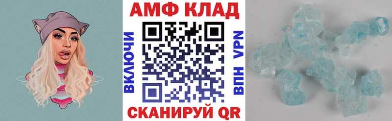 Амфетамин 98%  Купить  Староминская 