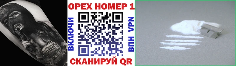 Купить где  Староминская  КОКАИН 99% 