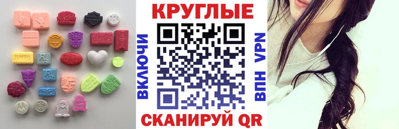 ЭКСТАЗИ Philipp Plein  Купить где  Староминская 