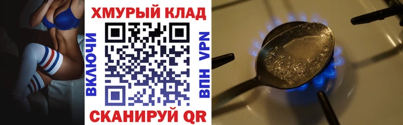 Купить где  Староминская  ГЕРОИН VHQ 