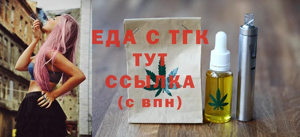 мяу мяу кристалл Кулебаки