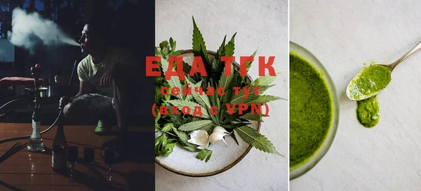 мефедрон мука Куйбышев