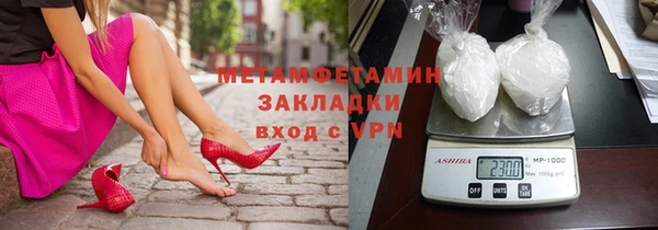 мефедрон мука Куйбышев