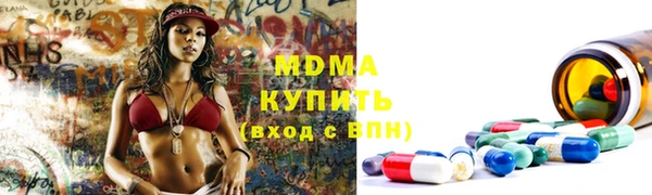 мефедрон мука Куйбышев