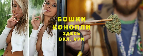 мяу мяу кристалл Кулебаки