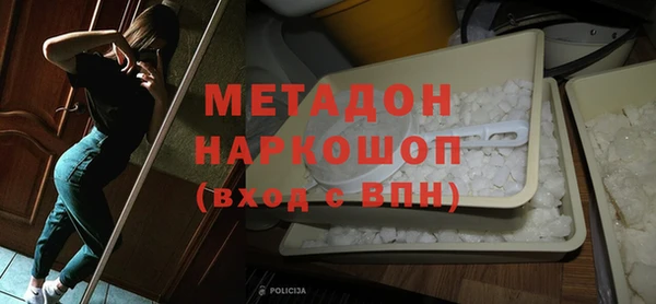 мефедрон Лабытнанги