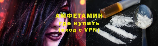 мяу мяу кристалл Кулебаки