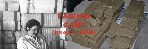 мефедрон мука Куйбышев