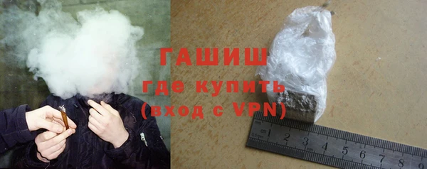 мефедрон мука Куйбышев