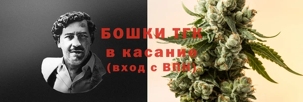 мяу мяу кристалл Кулебаки