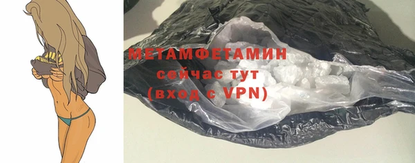 мяу мяу кристалл Кулебаки