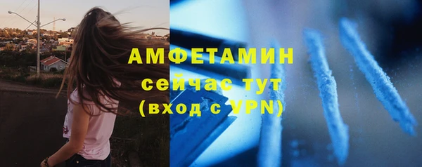 мефедрон мука Куйбышев