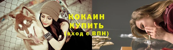 мефедрон мука Куйбышев
