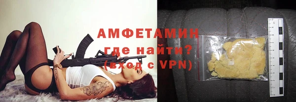 мефедрон мука Куйбышев