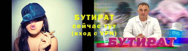 мефедрон мука Куйбышев