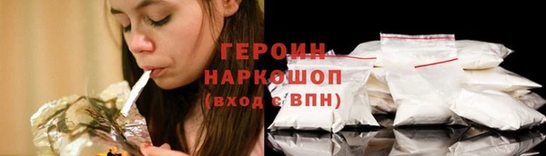 мяу мяу кристалл Кулебаки
