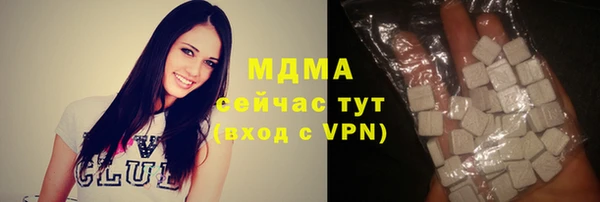 мефедрон мука Куйбышев