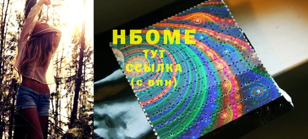 мяу мяу кристалл Кулебаки