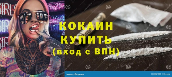 мефедрон мука Куйбышев