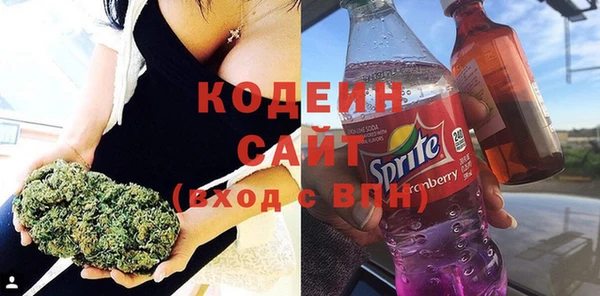 мефедрон мука Куйбышев