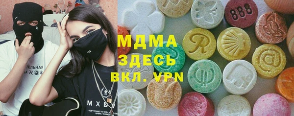 мефедрон мука Куйбышев