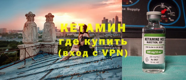 мяу мяу кристалл Кулебаки
