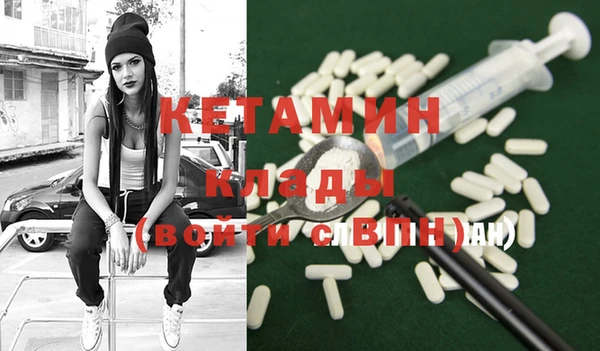 мяу мяу кристалл Кулебаки