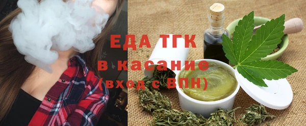 мяу мяу кристалл Кулебаки