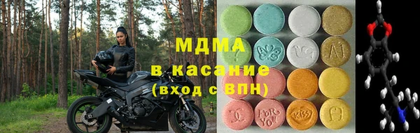 мяу мяу кристалл Кулебаки