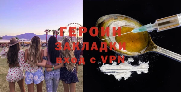 мяу мяу кристалл Кулебаки