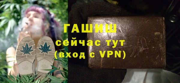 мяу мяу кристалл Кулебаки