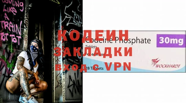 мефедрон мука Куйбышев