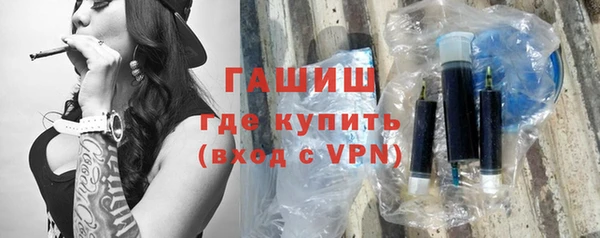 мефедрон мука Куйбышев