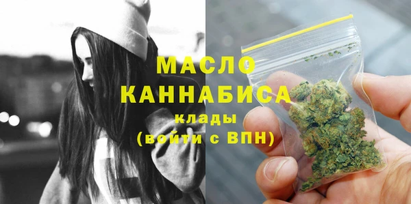 мефедрон мука Куйбышев