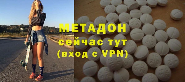 мефедрон мука Куйбышев