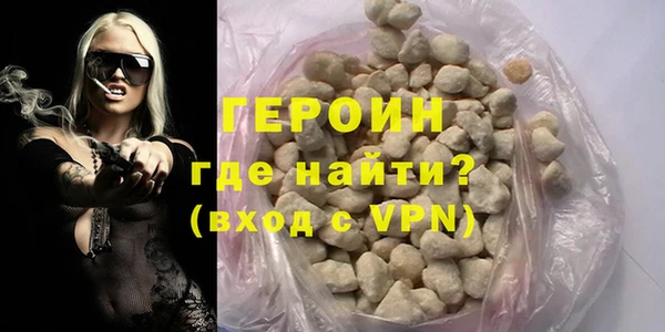 мяу мяу кристалл Кулебаки