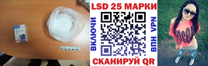 Купить закладки  Староминская  Лсд 25 экстази ecstasy 