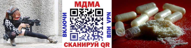 Купить где  Староминская  МДМА кристаллы 
