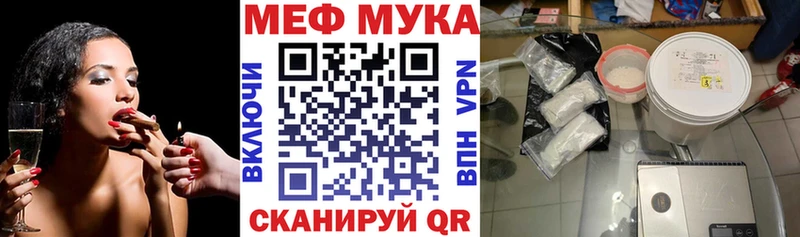 Купить  Староминская  Меф mephedrone 
