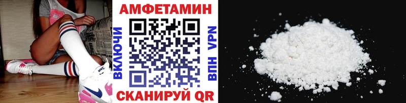 Купить  Староминская  Первитин винт 